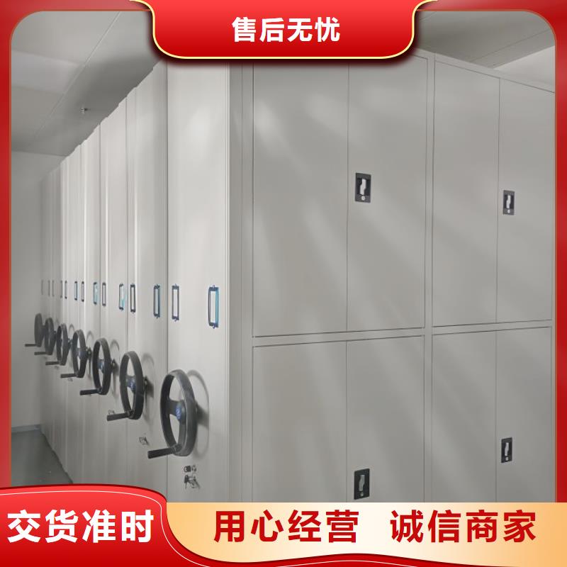 密集柜-视频-黄石港|大冶|恩施|鄂州|孝感|襄阳密集柜精致工艺-手动移动密集架密集柜凯美办公家具(黄石市分公司)
