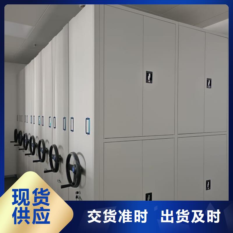 生产销售基地【凯美】书画密集柜