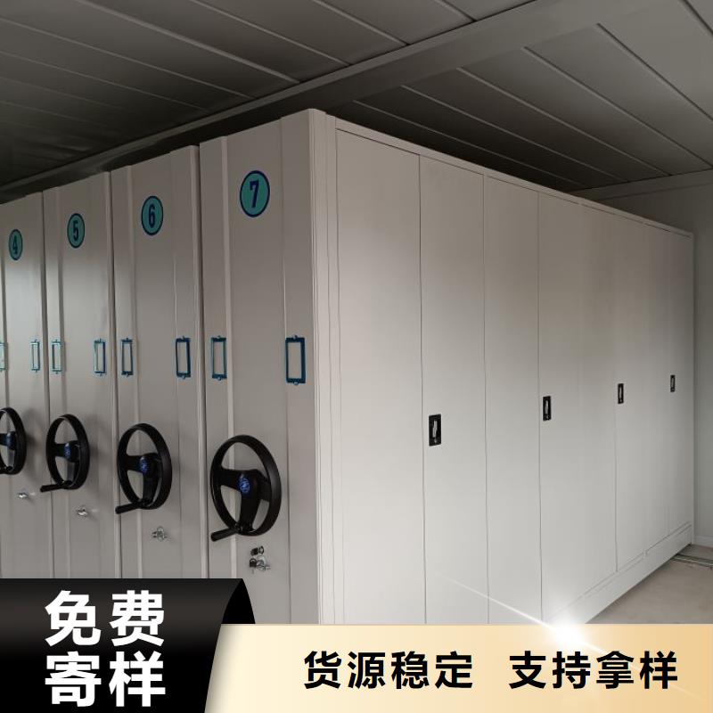 讲究实效【凯美】摇把式密集柜