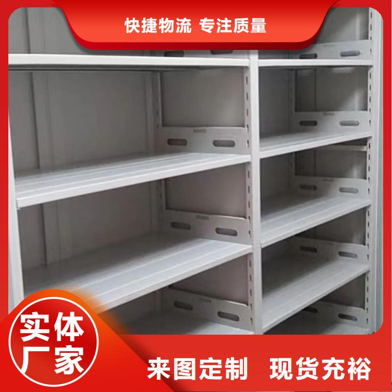 密集柜-视频-山西省朔州市|怀仁|右玉|忻州|太原|临汾|大同|吕梁|晋城密集柜-凯美