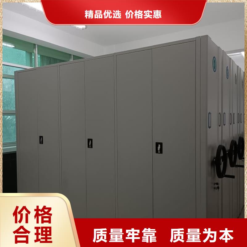档案资料管理密集柜型号款式按需定制