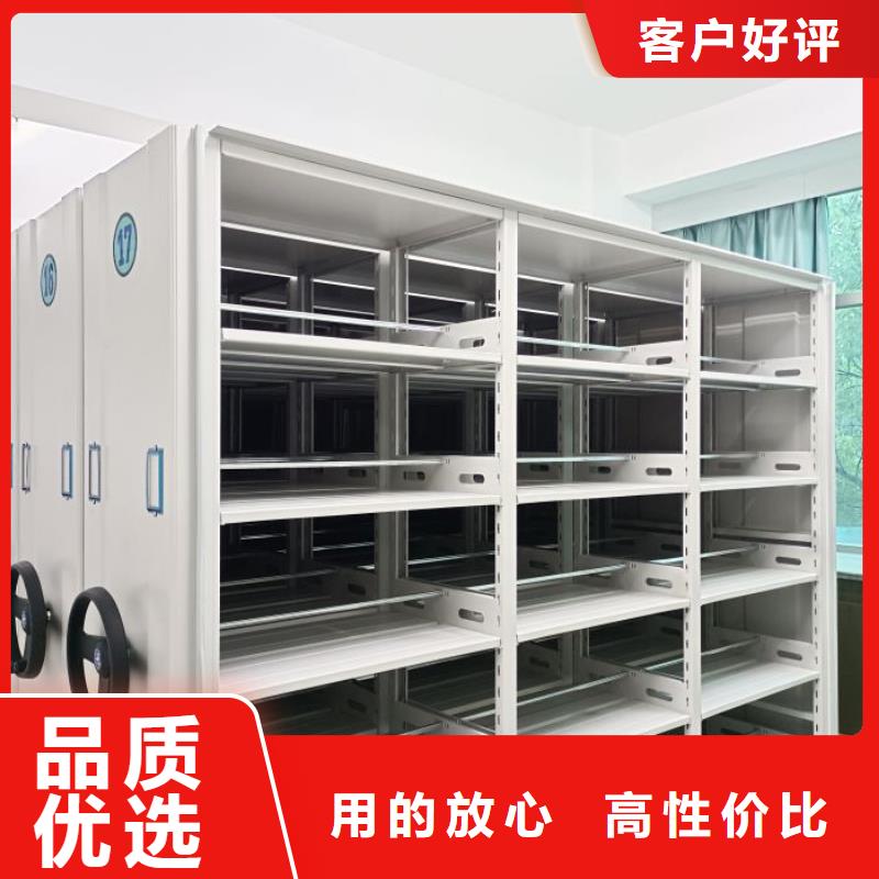 信为本【凯美】档案资料密集柜