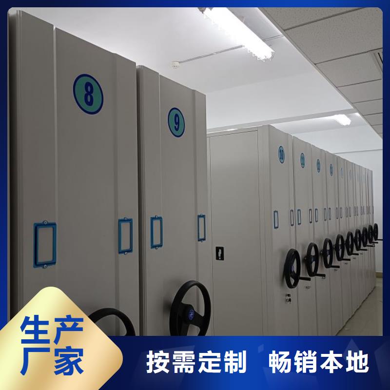 密集柜-视频-山西省朔州市|怀仁|右玉|忻州|太原|临汾|大同|吕梁|晋城密集柜-凯美