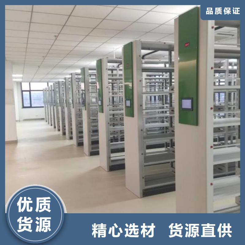 密集柜-视频-广州市密集柜-该地可服务区域白云|萝岗|中山|东莞|云浮|河源