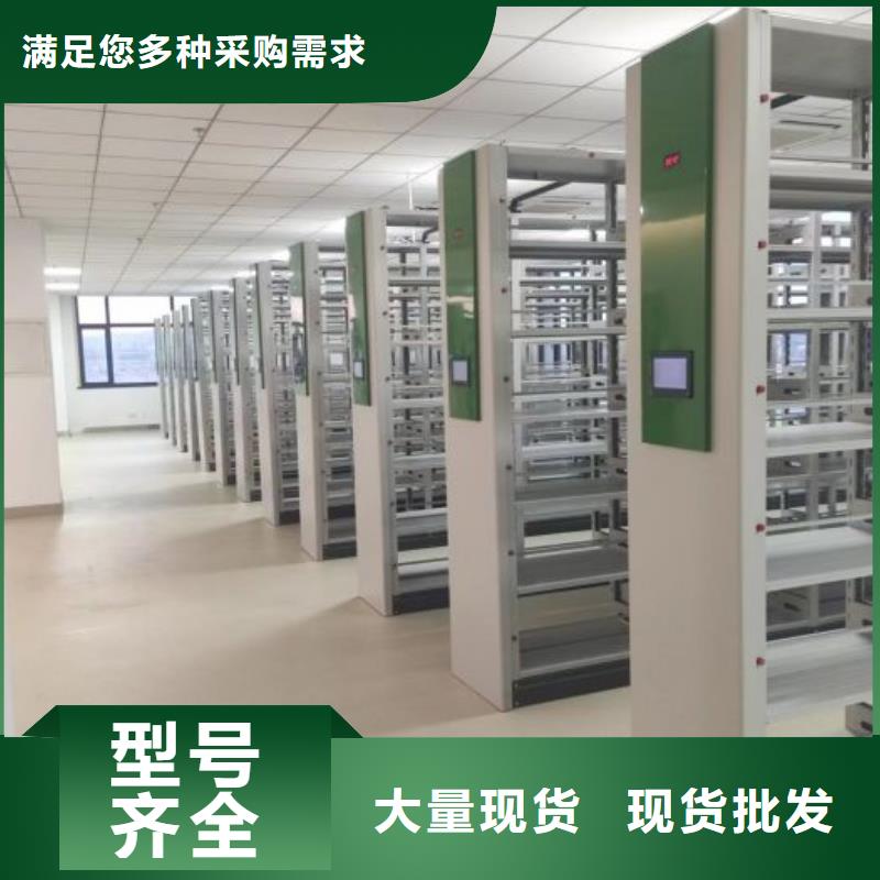 讲究实效【凯美】摇把式密集柜
