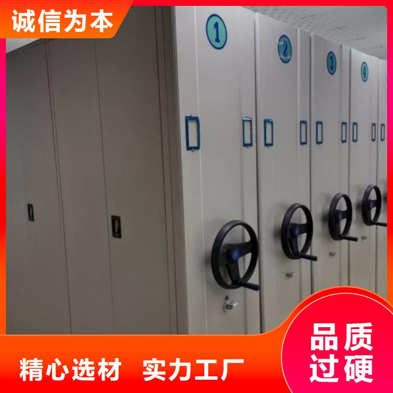 认真负责【凯美】档案架密集柜