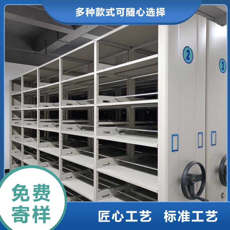 营业网点【凯美】档案存放密集柜