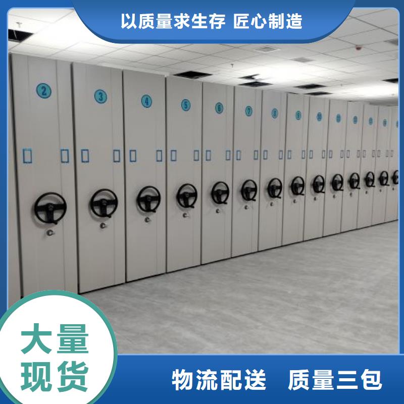 生产销售基地【凯美】书画密集柜