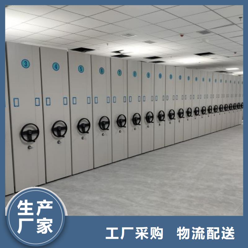 密集柜-视频-山西省朔州市|怀仁|右玉|忻州|太原|临汾|大同|吕梁|晋城密集柜-凯美