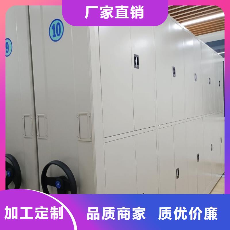 全力以赴【凯美】半封闭密集架