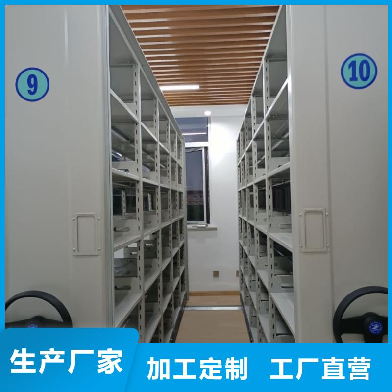 档案资料管理密集柜型号款式按需定制