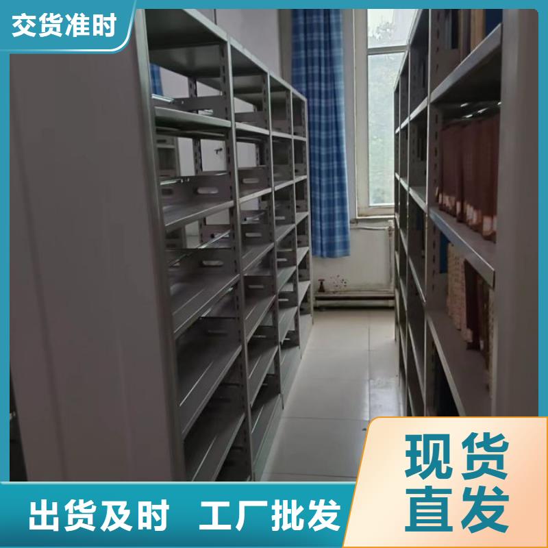 市场报价【凯美】办公密集架