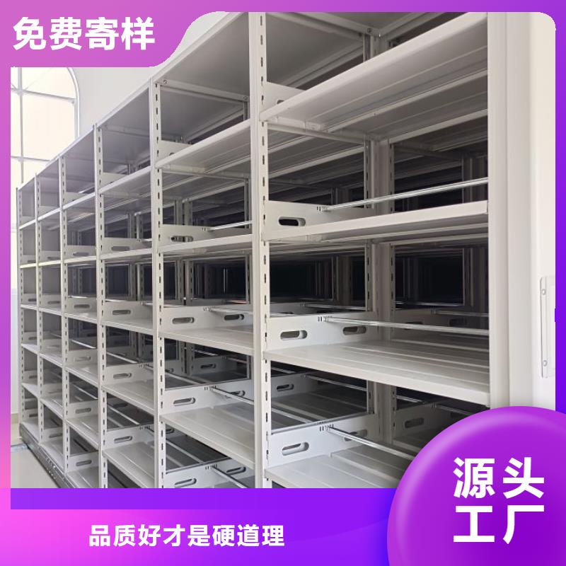 密集柜-视频-苍梧|岑溪|贵港|玉林|贺州|百色凯美密集柜_ 手动移动密集架密集柜凯美办公家具(梧州市分公司)