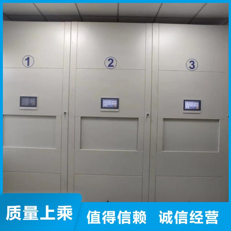 档案资料管理密集柜型号款式按需定制