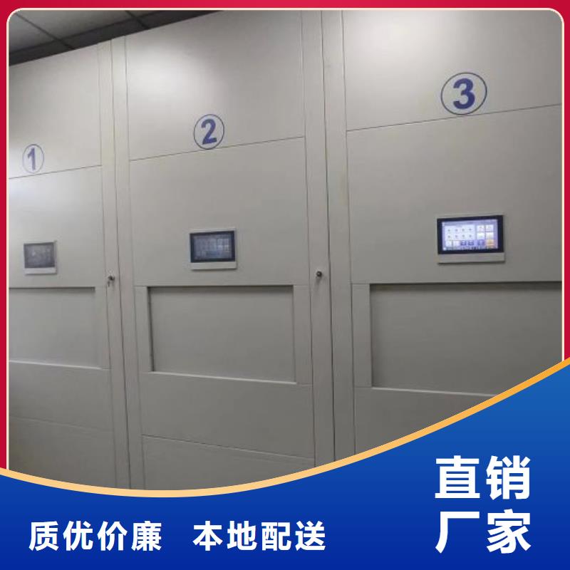 密集柜-视频-黄石港|大冶|恩施|鄂州|孝感|襄阳密集柜精致工艺-手动移动密集架密集柜凯美办公家具(黄石市分公司)