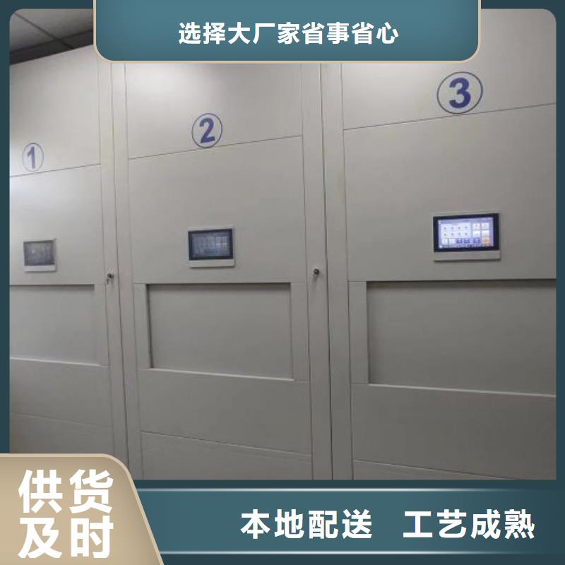 全力以赴【凯美】半封闭密集架