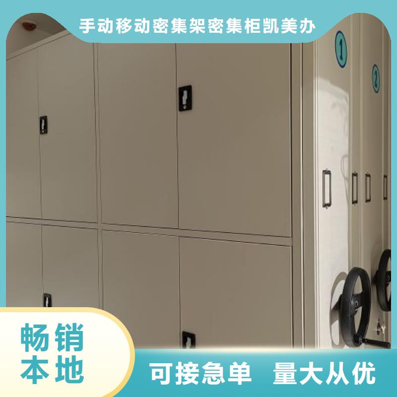密集柜-视频-广州市密集柜-该地可服务区域白云|萝岗|中山|东莞|云浮|河源