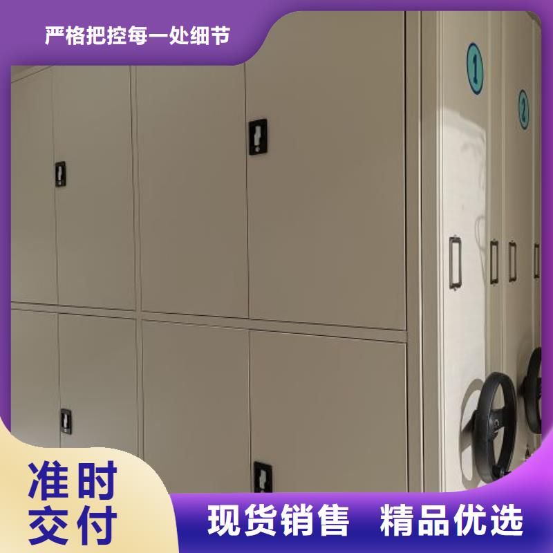 信为本【凯美】档案资料密集柜