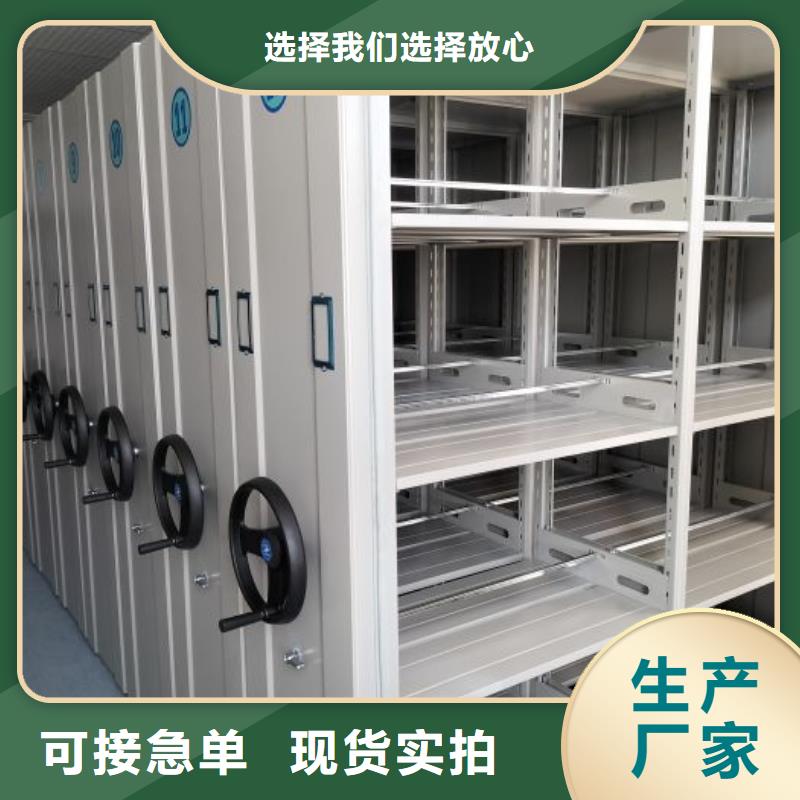 密集柜-视频-苍梧|岑溪|贵港|玉林|贺州|百色凯美密集柜_ 手动移动密集架密集柜凯美办公家具(梧州市分公司)