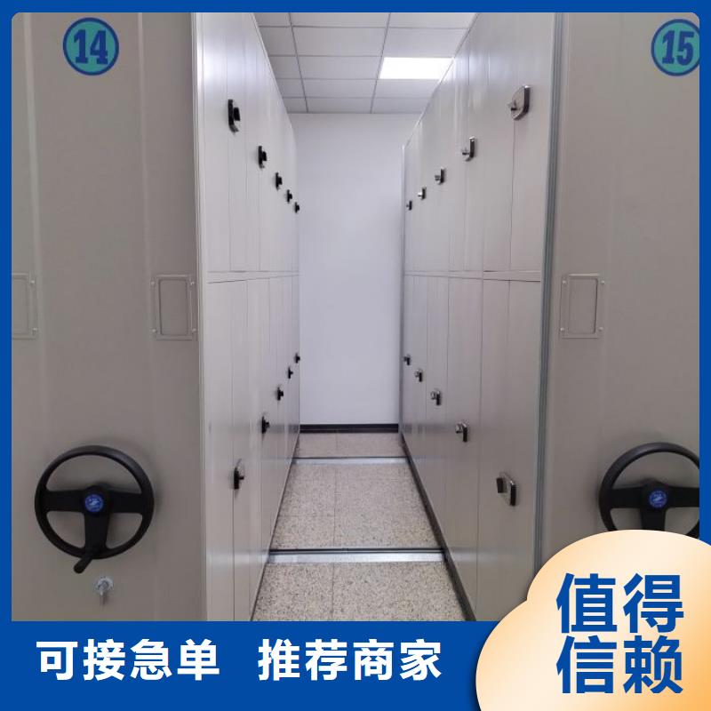 密集柜-视频-山西省朔州市|怀仁|右玉|忻州|太原|临汾|大同|吕梁|晋城密集柜-凯美