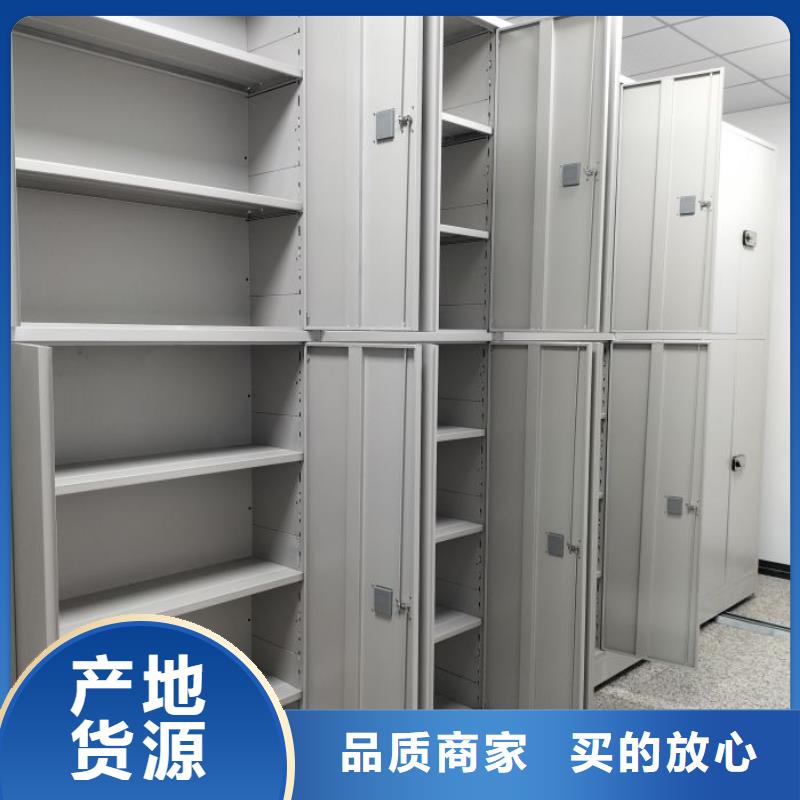 密集柜-视频-山西省朔州市|怀仁|右玉|忻州|太原|临汾|大同|吕梁|晋城密集柜-凯美