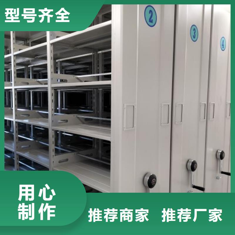 密集柜-视频-苍梧|岑溪|贵港|玉林|贺州|百色凯美密集柜_ 手动移动密集架密集柜凯美办公家具(梧州市分公司)