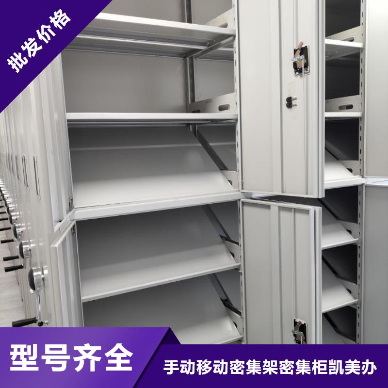密集柜-视频-广州市密集柜-该地可服务区域白云|萝岗|中山|东莞|云浮|河源