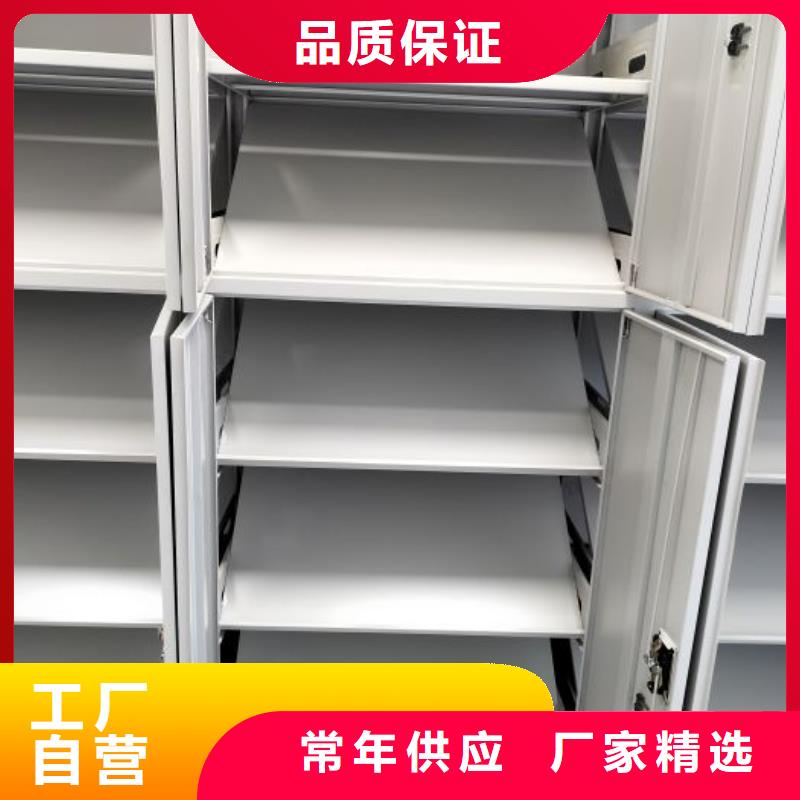 密集柜-视频-山西省朔州市|怀仁|右玉|忻州|太原|临汾|大同|吕梁|晋城密集柜-凯美