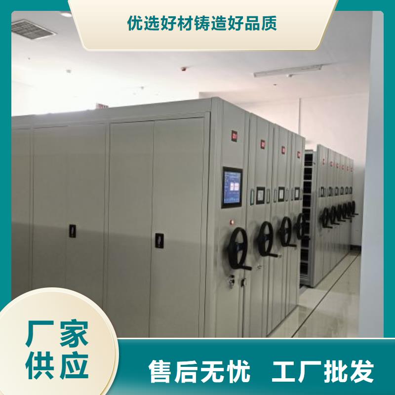 施工案例【凯美】档案文件密集架