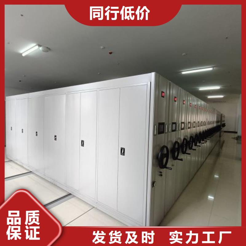 全力以赴【凯美】半封闭密集架