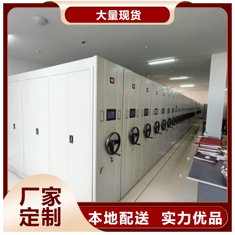 密集柜-视频-山西省朔州市|怀仁|右玉|忻州|太原|临汾|大同|吕梁|晋城密集柜-凯美