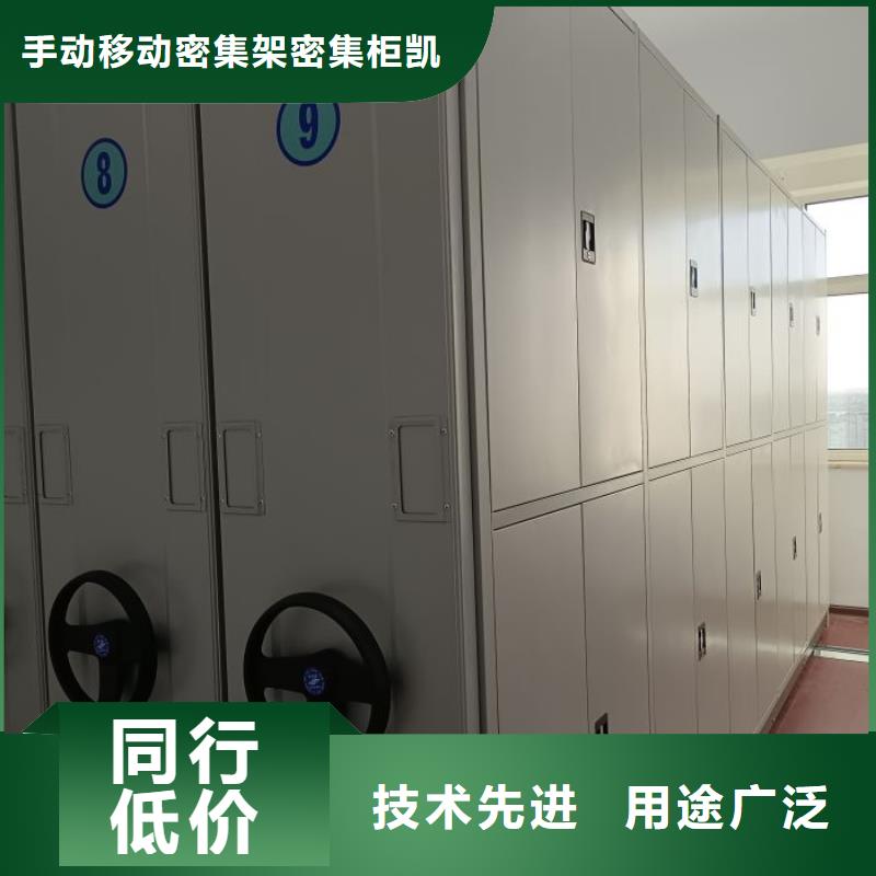 施工案例【凯美】档案文件密集架