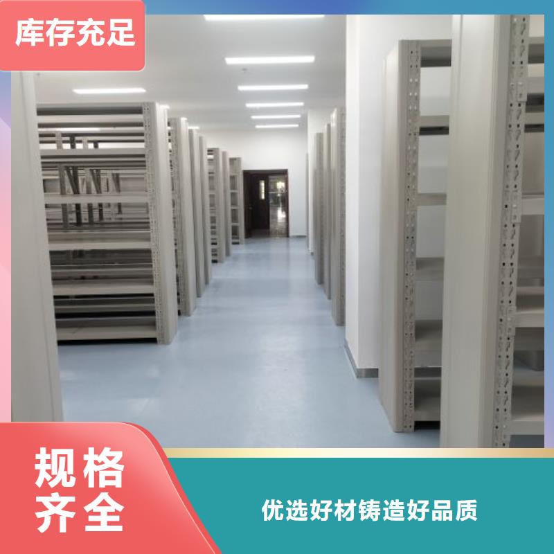 密集柜-视频-山西省朔州市|怀仁|右玉|忻州|太原|临汾|大同|吕梁|晋城密集柜-凯美