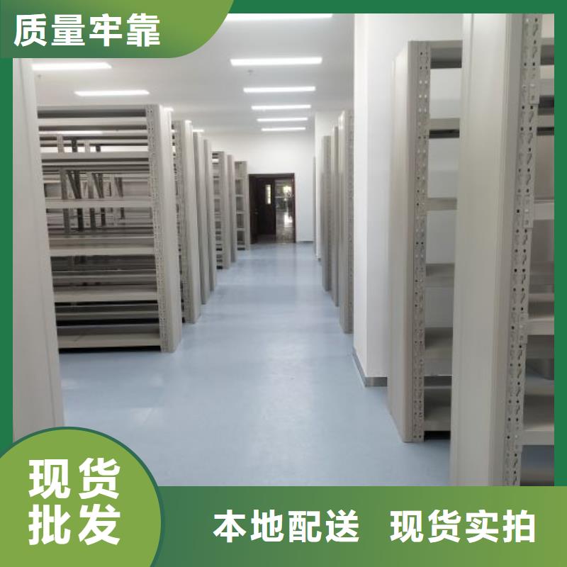全力以赴【凯美】半封闭密集架