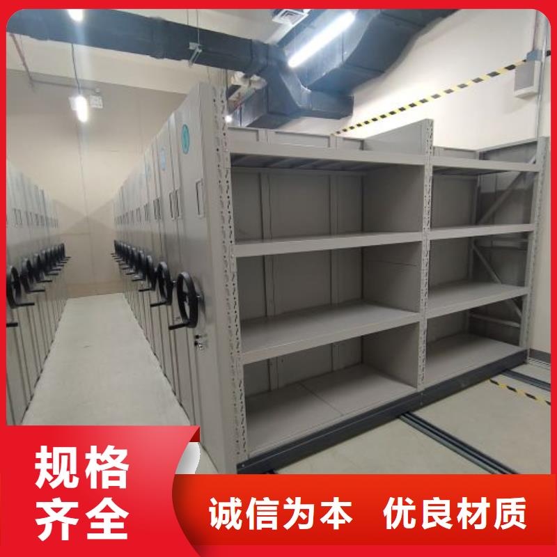 全力以赴【凯美】半封闭密集架