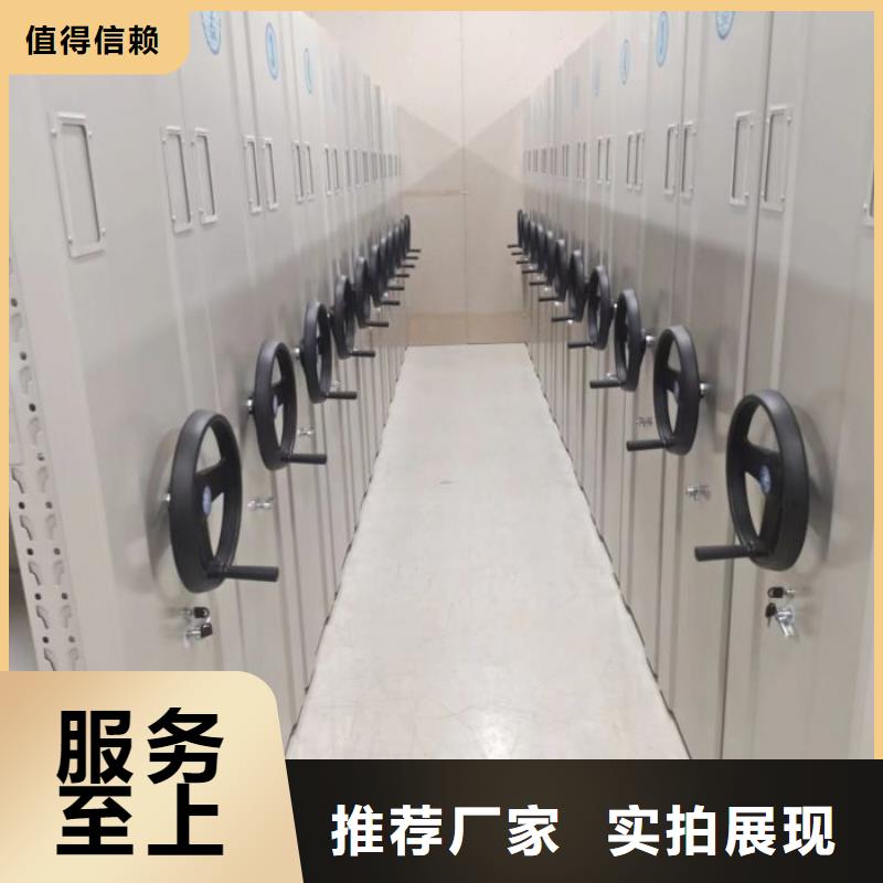 密集柜-视频-广州市密集柜-该地可服务区域白云|萝岗|中山|东莞|云浮|河源