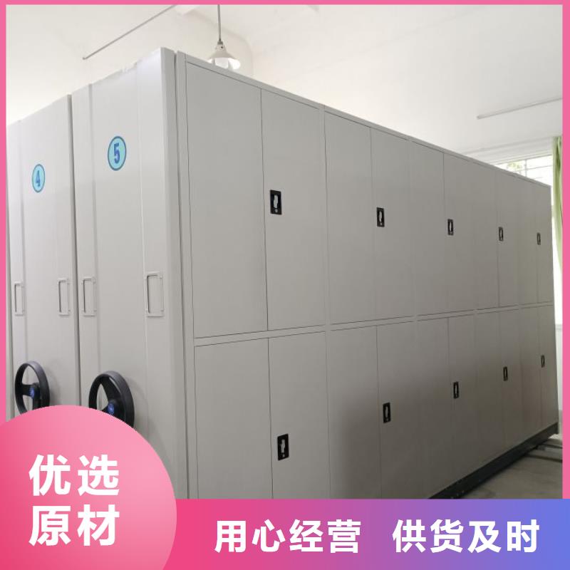 密集柜-视频-山西省朔州市|怀仁|右玉|忻州|太原|临汾|大同|吕梁|晋城密集柜-凯美