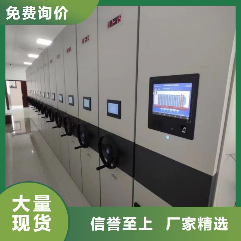 生产销售基地【凯美】书画密集柜