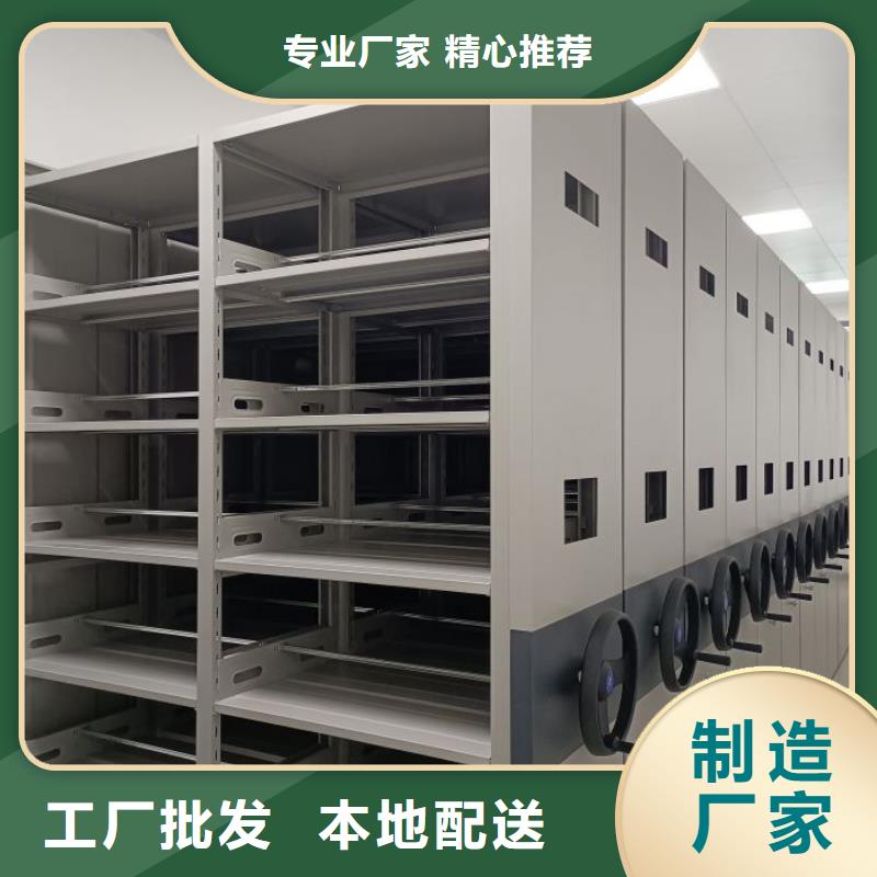 生产销售基地【凯美】书画密集柜