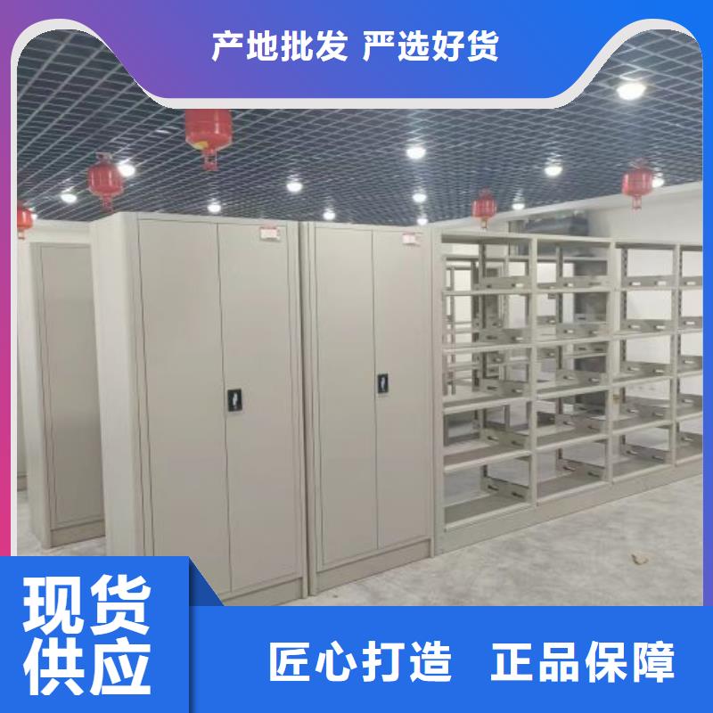 生产销售基地【凯美】书画密集柜