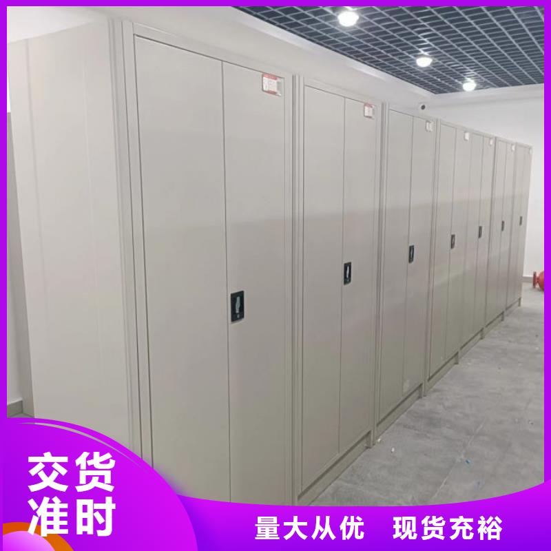 密集柜-视频-山西省朔州市|怀仁|右玉|忻州|太原|临汾|大同|吕梁|晋城密集柜-凯美