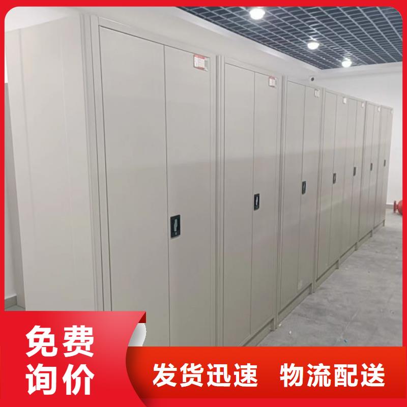 市场报价【凯美】办公密集架