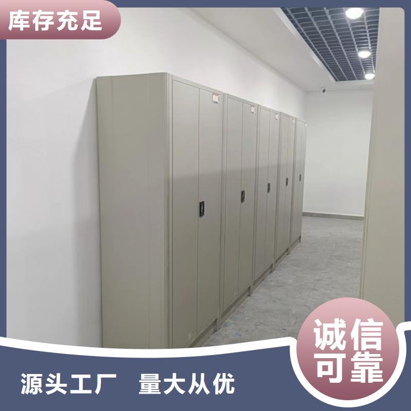 全力以赴【凯美】半封闭密集架