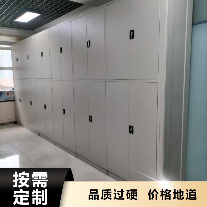 营业网点【凯美】档案存放密集柜