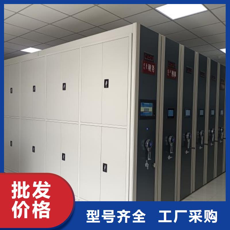 营业网点【凯美】档案存放密集柜