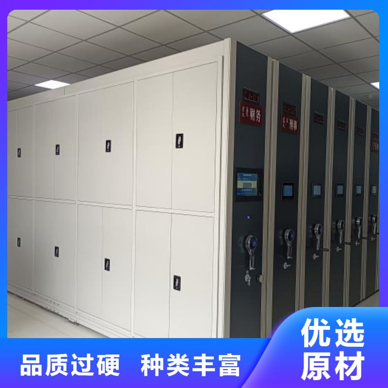 全力以赴【凯美】半封闭密集架