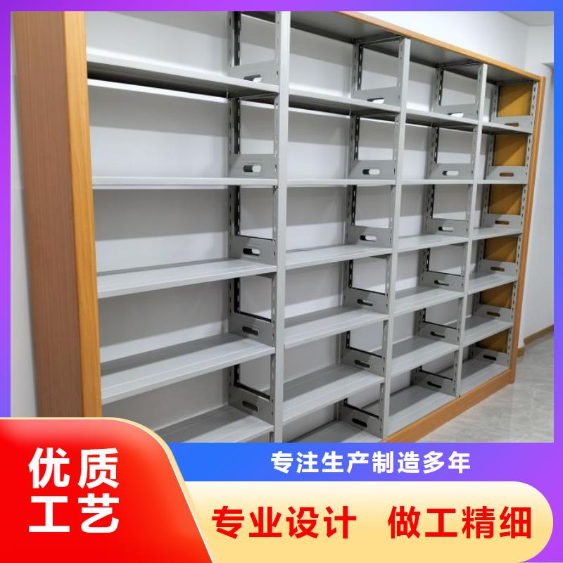 营业网点【凯美】档案存放密集柜