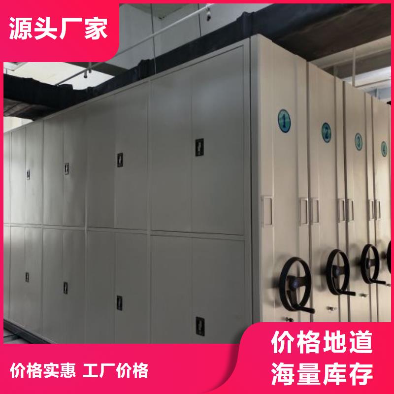 咨询电话多少【凯美】密集架图书柜