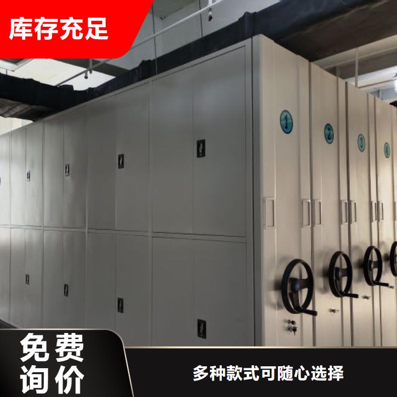 档案资料管理密集柜型号款式按需定制