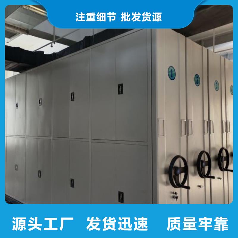 讲究实效【凯美】摇把式密集柜